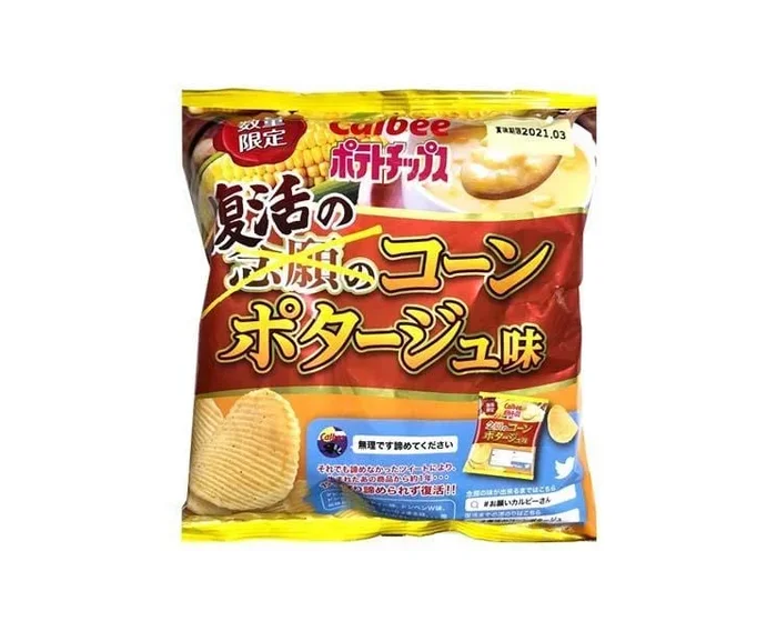 Calbee Potato Chips: Revived Corn Potage Flavor