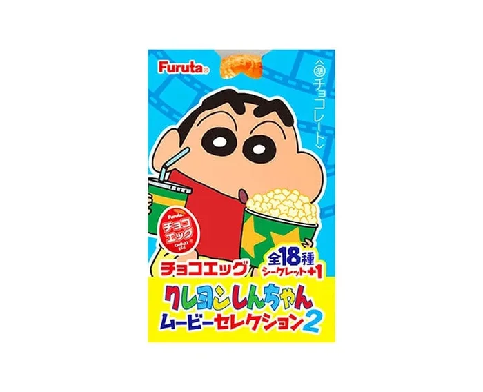 Crayon Shin-Chan Choco Egg 2