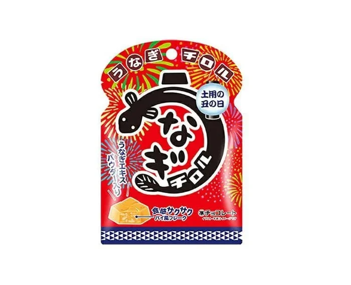 Dagashi Unagi Chocolate