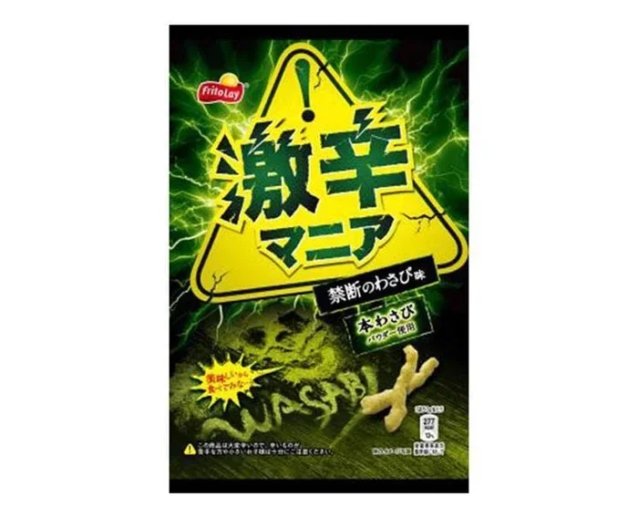 Fritolay Forbidden Wasabi Spicy Snack
