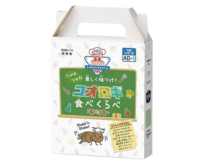 Future Cricket Comparison Kit