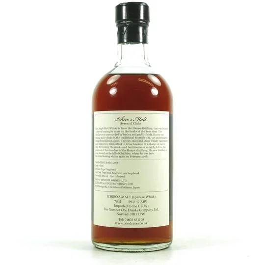 Ichiros Malt Hanyu Seven Of Clubs Card American Oak Hogshead Finish Single Malt