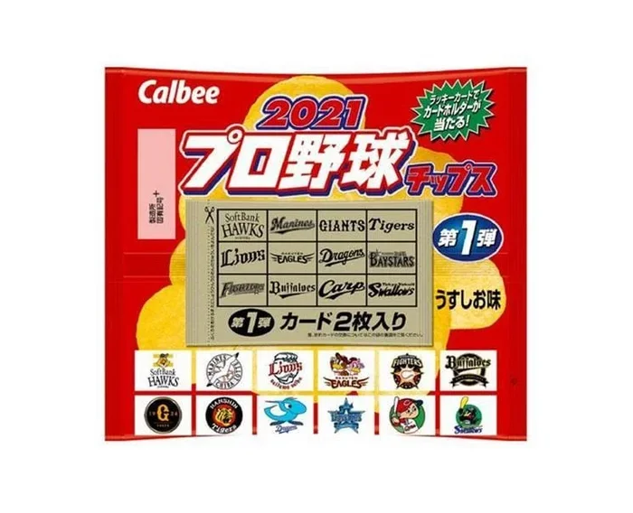 Japan Pro Baseball Chips