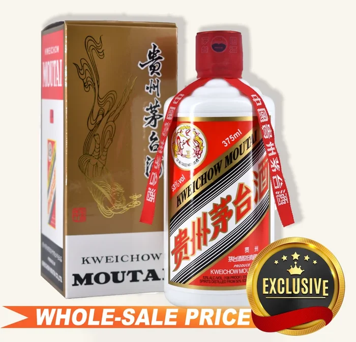 Kweichow Moutai 2024 1L 贵州茅台