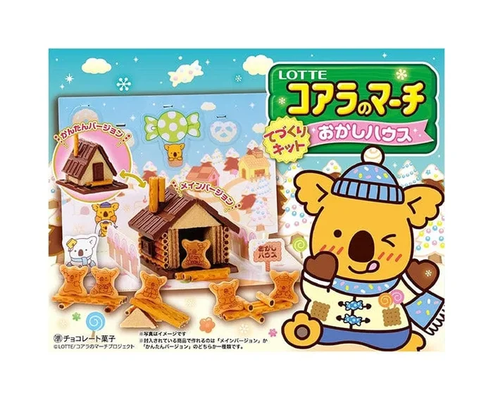 Lotte Koala March Snack House Kit