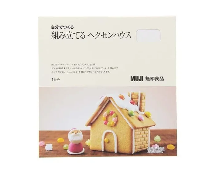 Muji Gingerbread House Assemble Set