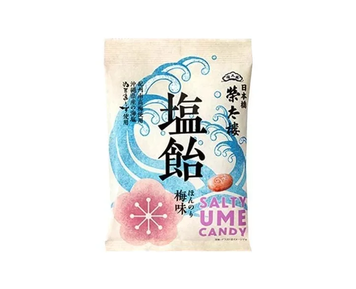 Salty Ume Candy