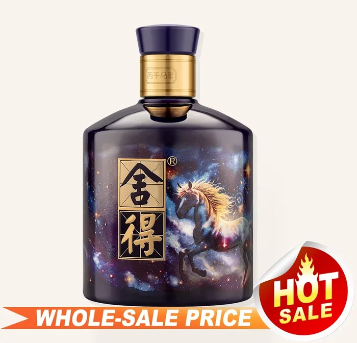 Shede 2026 The Year Of Horse Collection Chinese Baijiu 375ml 舍得马年生肖酒