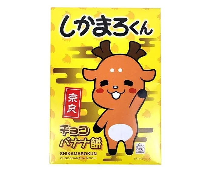 Shikamaro-Kun Choco Banana Mochi