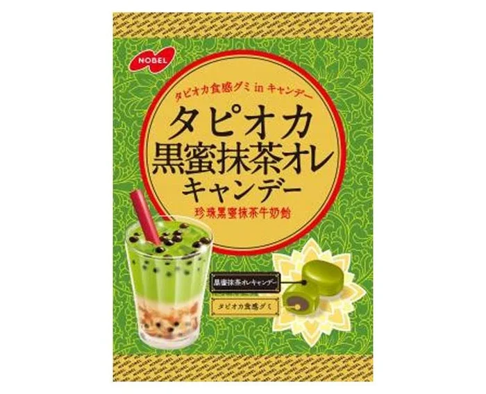 Tapioca Boba Candy (Brown Sugar And Matcha Au Lait)